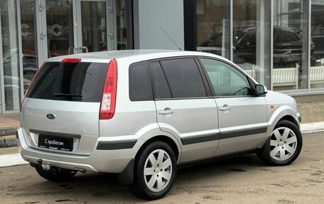 Ford Fusion I, 2008 год, 490 000 рублей, 5 фотография