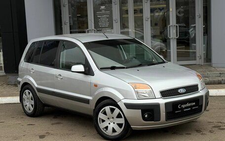 Ford Fusion I, 2008 год, 490 000 рублей, 7 фотография