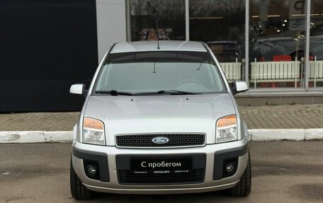 Ford Fusion I, 2008 год, 490 000 рублей, 8 фотография