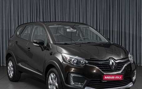 Renault Kaptur I рестайлинг, 2017 год, 1 489 000 рублей, 1 фотография