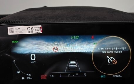 KIA Niro, 2022 год, 2 600 469 рублей, 12 фотография