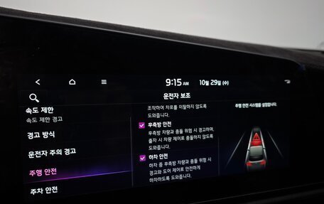 KIA Niro, 2022 год, 2 600 469 рублей, 18 фотография