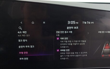 KIA Niro, 2022 год, 2 230 469 рублей, 19 фотография