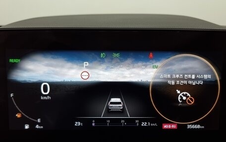 KIA Niro, 2023 год, 2 610 469 рублей, 13 фотография