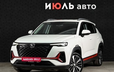 Changan CS35 Plus, 2023 год, 1 995 000 рублей, 1 фотография