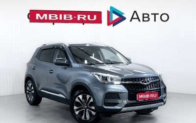 Chery Tiggo 4 I рестайлинг, 2021 год, 1 499 000 рублей, 1 фотография