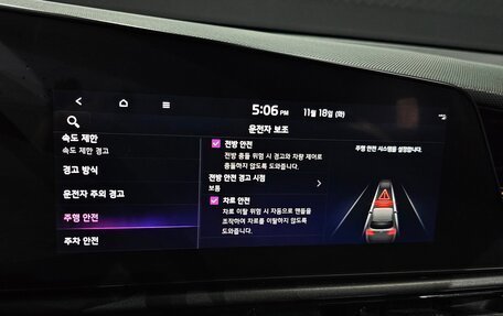 KIA Niro, 2022 год, 2 270 469 рублей, 18 фотография