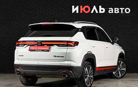 Changan CS35 Plus, 2023 год, 1 995 000 рублей, 4 фотография