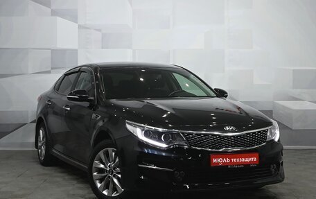 KIA Optima IV, 2016 год, 2 150 000 рублей, 3 фотография
