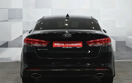 KIA Optima IV, 2016 год, 2 150 000 рублей, 5 фотография