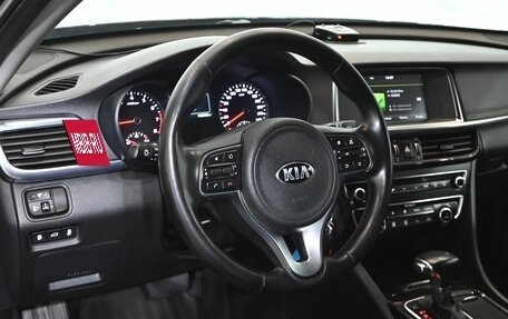 KIA Optima IV, 2016 год, 2 150 000 рублей, 15 фотография