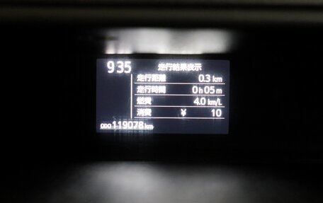 Toyota Aqua I, 2018 год, 1 180 000 рублей, 13 фотография