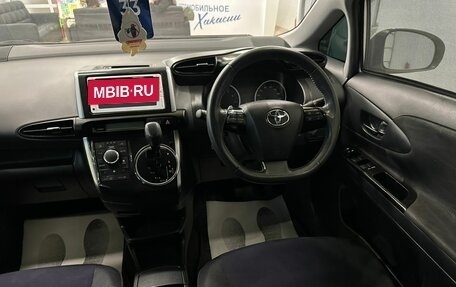 Toyota Wish II, 2013 год, 1 449 000 рублей, 15 фотография