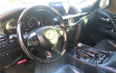 Lexus LX III, 2017 год, 7 500 000 рублей, 1 фотография