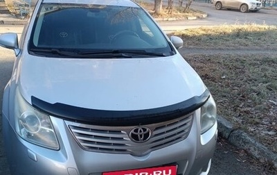 Toyota Avensis III рестайлинг, 2009 год, 1 000 000 рублей, 1 фотография