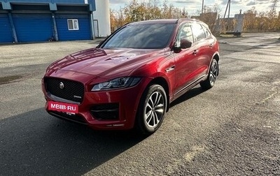Jaguar F-Pace, 2016 год, 3 400 000 рублей, 1 фотография