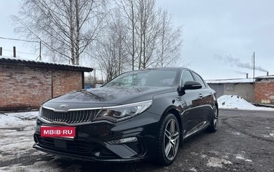 KIA K5 II, 2018 год, 1 799 000 рублей, 1 фотография