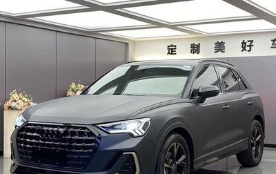 Audi Q3, 2022 год, 2 150 999 рублей, 1 фотография