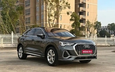 Audi Q3 Sportback, 2021 год, 2 240 190 рублей, 1 фотография