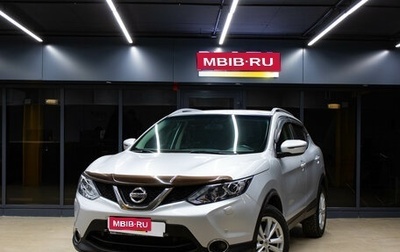 Nissan Qashqai, 2017 год, 1 599 000 рублей, 1 фотография