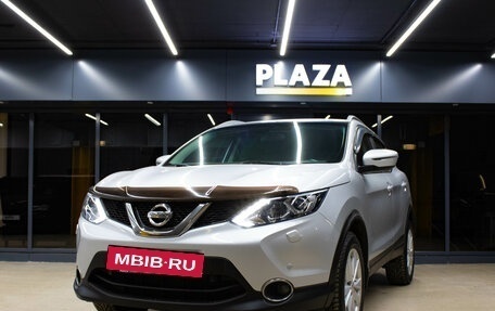 Nissan Qashqai, 2017 год, 1 599 000 рублей, 5 фотография