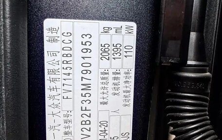 Audi Q3 Sportback, 2021 год, 2 240 190 рублей, 28 фотография