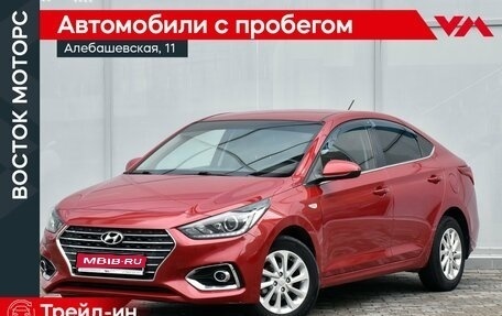 Hyundai Solaris II рестайлинг, 2018 год, 1 469 000 рублей, 1 фотография