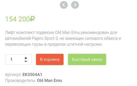 Mitsubishi Pajero Sport III рестайлинг, 2017 год, 3 099 000 рублей, 12 фотография