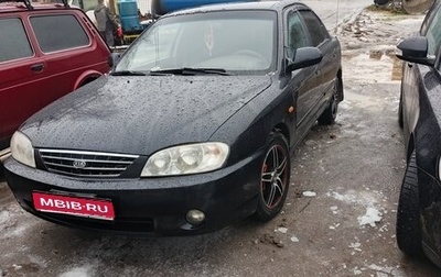 KIA Spectra II (LD), 2007 год, 370 000 рублей, 1 фотография