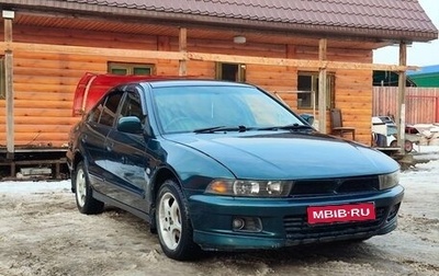 Mitsubishi Galant VIII, 1999 год, 330 000 рублей, 1 фотография