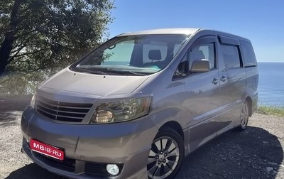 Toyota Alphard III, 2004 год, 920 000 рублей, 1 фотография