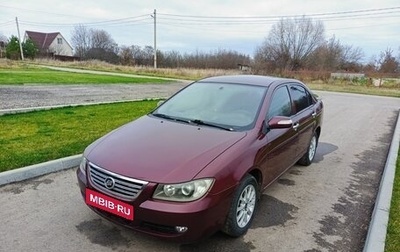 Lifan Solano I (630) рестайлинг, 2010 год, 379 000 рублей, 1 фотография