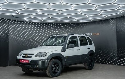 Chevrolet Niva I рестайлинг, 2016 год, 530 000 рублей, 1 фотография