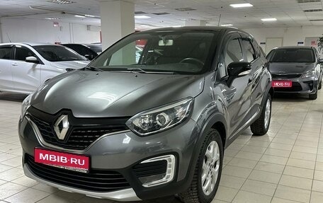 Renault Kaptur I рестайлинг, 2016 год, 1 290 000 рублей, 1 фотография