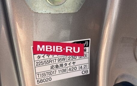 Toyota Alphard III, 2004 год, 920 000 рублей, 18 фотография