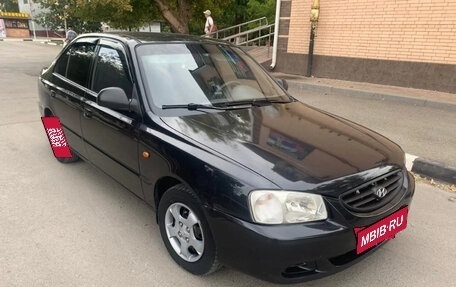 Hyundai Accent II, 2008 год, 499 999 рублей, 1 фотография