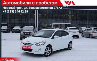Hyundai Solaris II рестайлинг, 2012 год, 767 000 рублей, 1 фотография