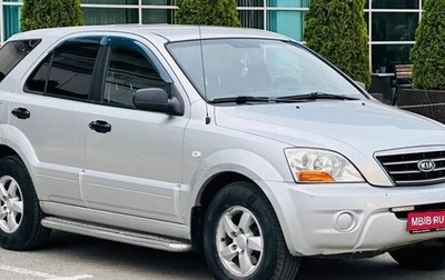 KIA Sorento IV, 2008 год, 695 000 рублей, 1 фотография