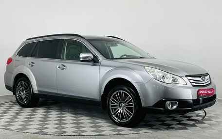 Subaru Outback IV рестайлинг, 2011 год, 1 290 000 рублей, 4 фотография