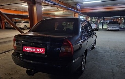 Hyundai Accent II, 2008 год, 430 000 рублей, 1 фотография