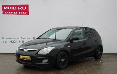 Hyundai i30 I, 2008 год, 489 000 рублей, 1 фотография