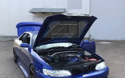 Toyota Mark II VIII (X100), 1993 год, 870 000 рублей, 1 фотография