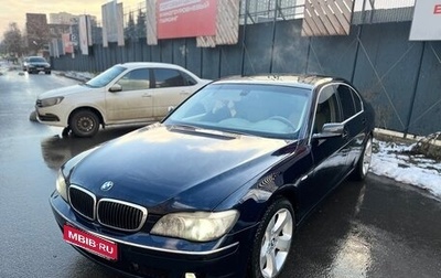 BMW 7 серия, 2006 год, 750 000 рублей, 1 фотография