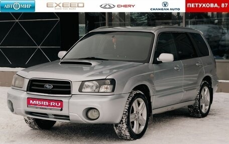 Subaru Forester, 2002 год, 850 000 рублей, 1 фотография