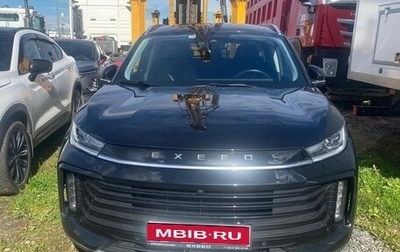 CheryExeed TXL, 2023 год, 2 790 000 рублей, 1 фотография