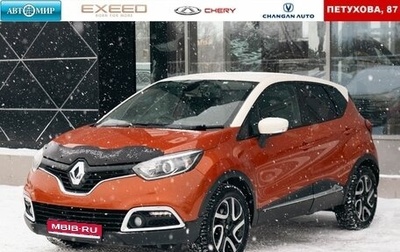 Renault Captur I, 2013 год, 1 071 000 рублей, 1 фотография