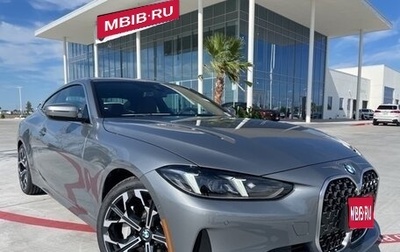 BMW 4 серия, 2025 год, 9 249 285 рублей, 1 фотография