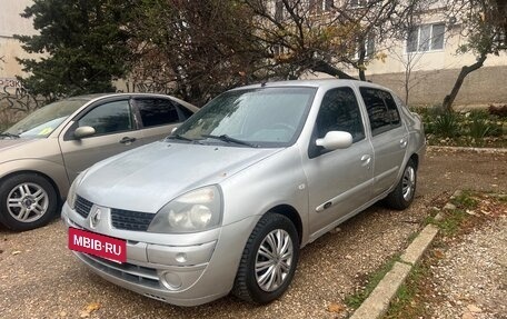 Renault Symbol I, 2006 год, 250 000 рублей, 3 фотография