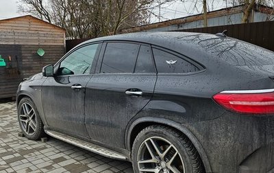Mercedes-Benz GLE Coupe AMG, 2016 год, 3 450 000 рублей, 1 фотография