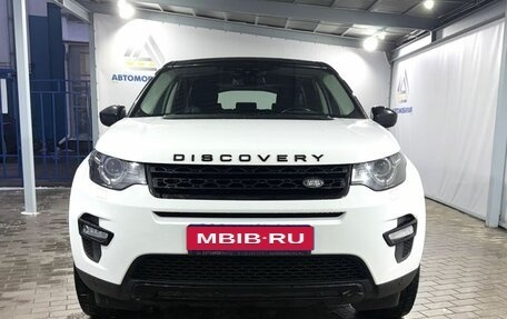 Land Rover Discovery Sport I рестайлинг, 2017 год, 2 399 000 рублей, 7 фотография